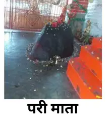 रात्रि जागरण गीत