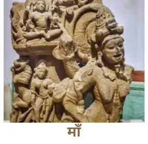 रात्रि जागरण गीत